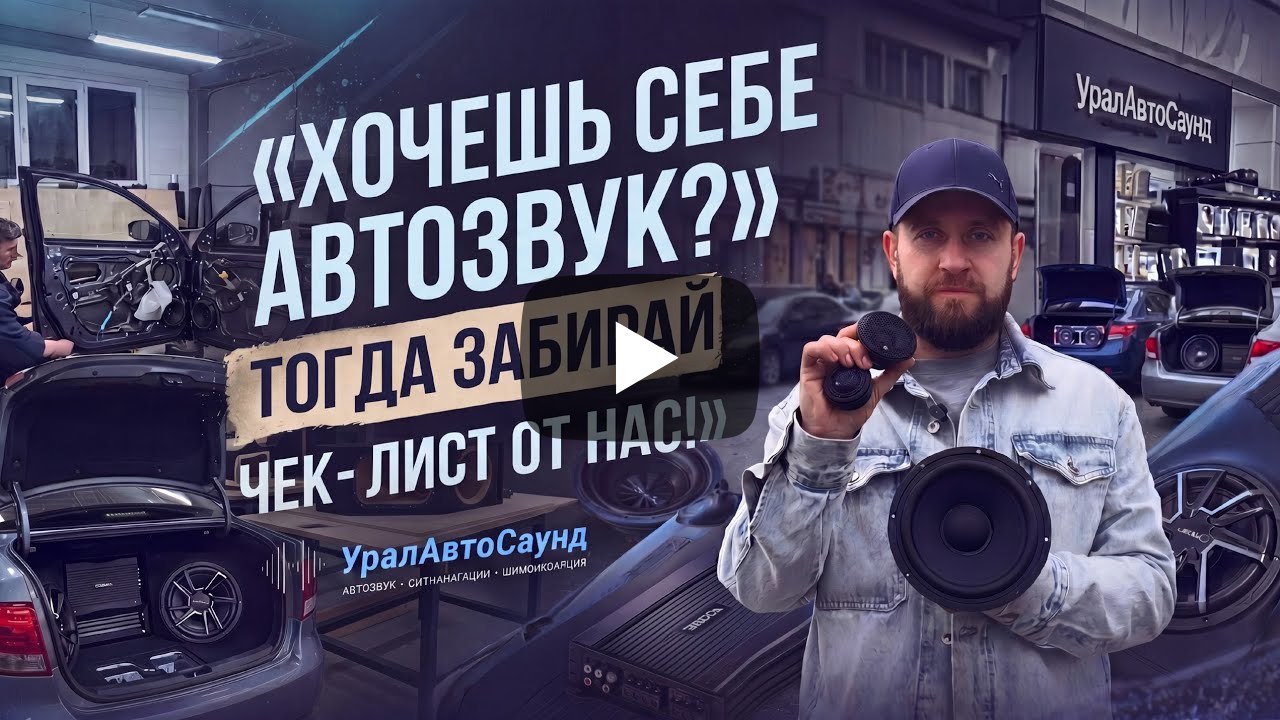 Перестань переплачивать за бренд и смотри, что реально звучит за свои деньги!
