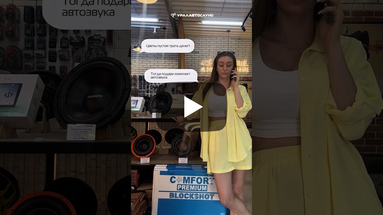 Действительно, чего он молчит?