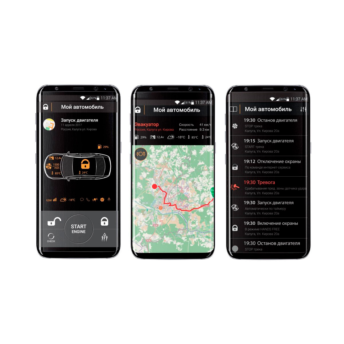 Pandect 2010. Блок сигнализации пандора x3110. Pandora x3110 plus. Pandora x3110. Блок сигнализации пандора x3110.