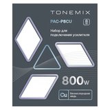 Tonemix PAC-P8CU