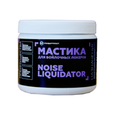 StP Noise Liquidator