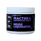 StP Noise Liquidator