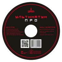 Урал КА-УТП18