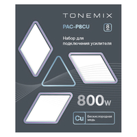 Tonemix PAC-P8CU