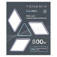 Tonemix PAC-P8CU
