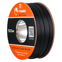 DL Audio Piranha Wooven Pipe 4 Ga Black