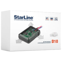 StarLine D10