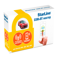 StarLine GSM+BT Мастер 6