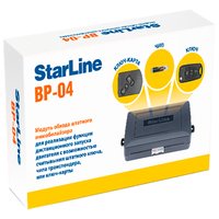 StarLine BP-04