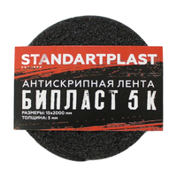 StP Бипласт 5 К (лента)