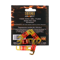 EDGE EDC-FM150