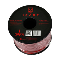 Урал Молот КУ-МТ20 Красный