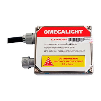 OmegaLight