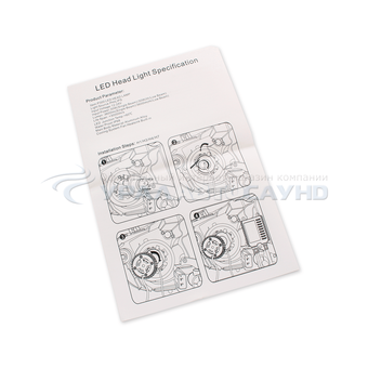 ClearLight Led Standard H1 4300 lm