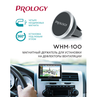 Prology WHM-100