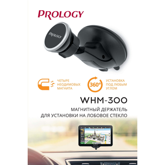 Prology WHM-300