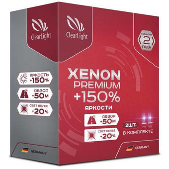 ClearLight Xenon Premium +150% HB4