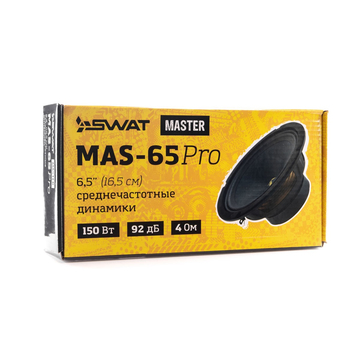 SWAT MAS-65Pro - ракурс 5