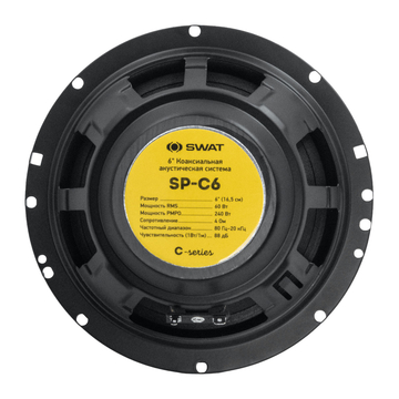 SWAT SP-C6 - ракурс 5