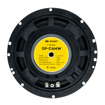 SWAT SP-C6MW - ракурс 2