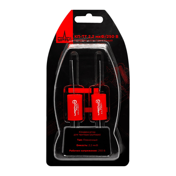 Урал КП-ТТ 2,2 мкФ/250В