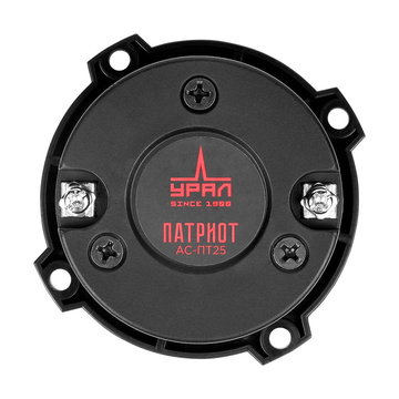 Урал АС ПТ 25 - ракурс 3