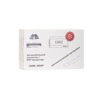 Hellion HAM 6.80DSP V.2