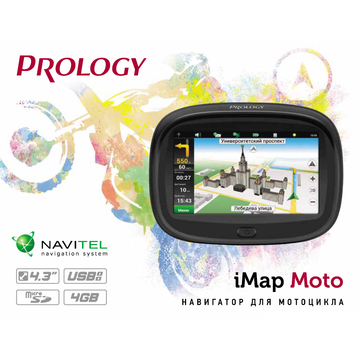 Prology iMap MOTO