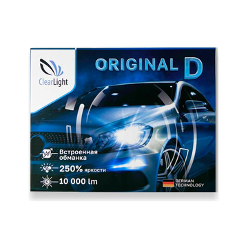 Clearlight original D1S 10000 lm - ракурс 2