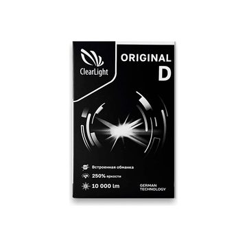 Clearlight original D1S 10000 lm - ракурс 3