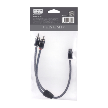 Tonemix SYNT-2M - ракурс 1