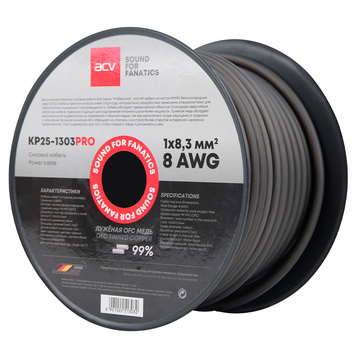 ACV KP25-1303PRO - ракурс 2