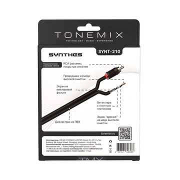 Tonemix SYNT-210 - ракурс 2