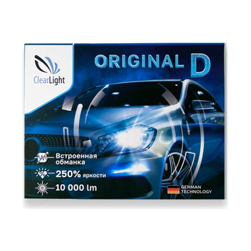 Clearlight original D2S 10000 lm - ракурс 2