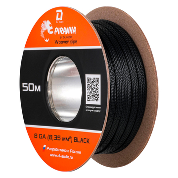DL Audio Piranha Wooven Pipe 8 Ga Black