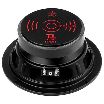 Урал ТТ 165 ГРОМ