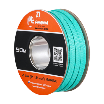DL Audio Piranha Wooven Pipe 4 Ga Marine