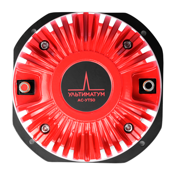 Урал Ультиматум АС-УТ50