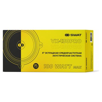 SWAT VX-130PRO