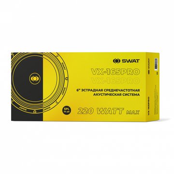 SWAT VX-165PRO