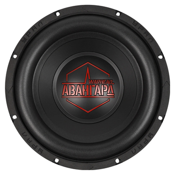 Урал Авангард 10