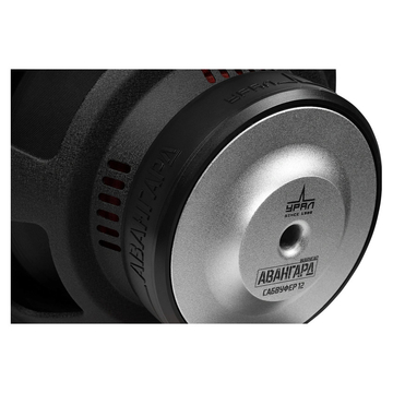 Урал Авангард 12