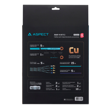 Aspect AWK-4.4PRO