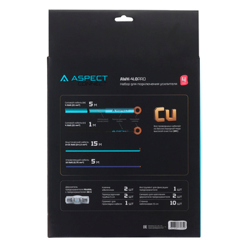 Aspect AWK-4.0PRO