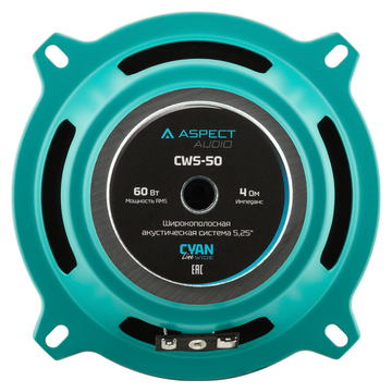 Aspect CWS-50