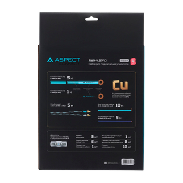 Aspect AWK-4.2PRO