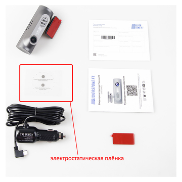 SilverStone F1 Focus 2K