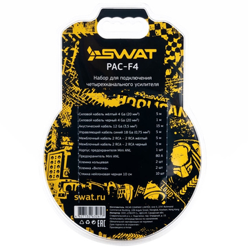 SWAT PAC-F4