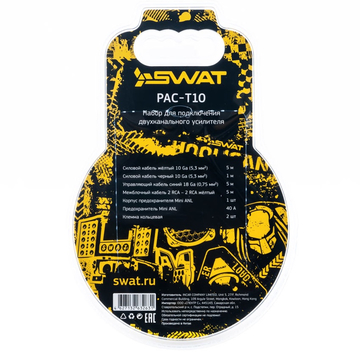 SWAT PAC-T10