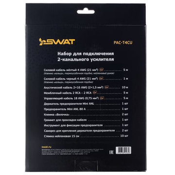 SWAT PAC-T4CU